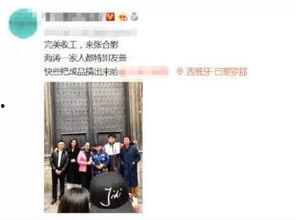 圈内人士爆料杜海涛