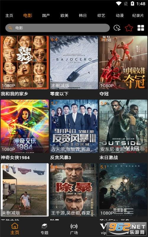 蜕变老仙爆料视频下载,探寻神秘事件的背后真相