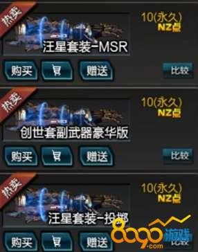 逆战史诗套需最新爆料吗,揭秘神秘套装背后的故事与亮点