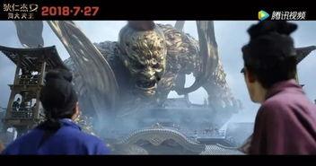 神都龙王在线观看,揭秘古都奇幻冒险之旅