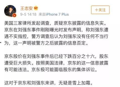 伊宁欠钱爆料案件最新,揭开背后惊人真相，法律追责刻不容缓