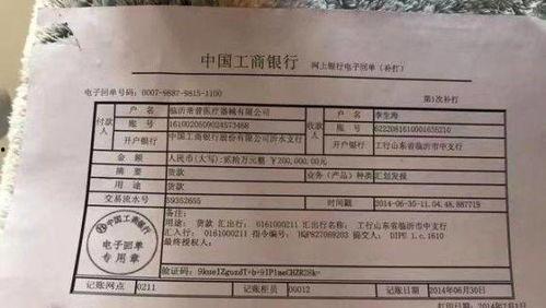 沂水视频爆料最新消息今天,最新事件追踪，揭秘惊人真相！”