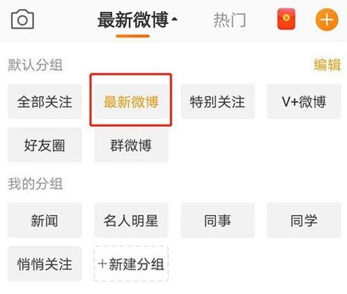 新浪最新爆料,揭秘某明星惊人内幕！