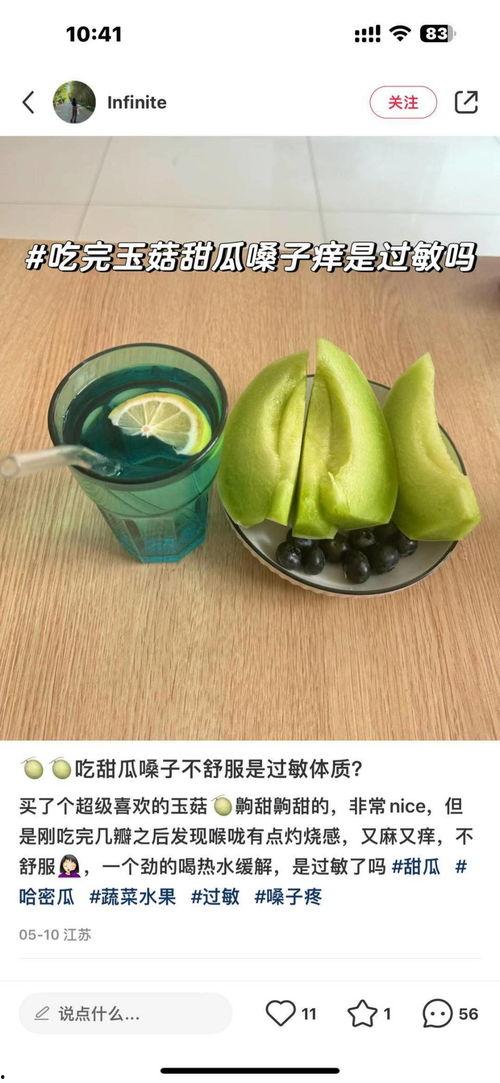吃瓜回复什么