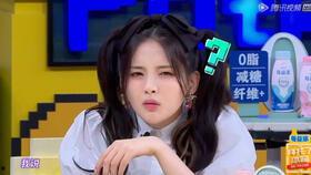 娱乐圈吃瓜杨超越,娱乐圈的“瓜中瓜”，揭秘她的星途历程